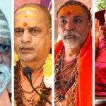 कौन हैं शंकराचार्य