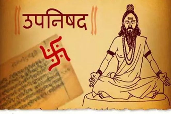 Teachings of Upanishads