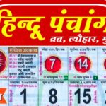 hindu panchang